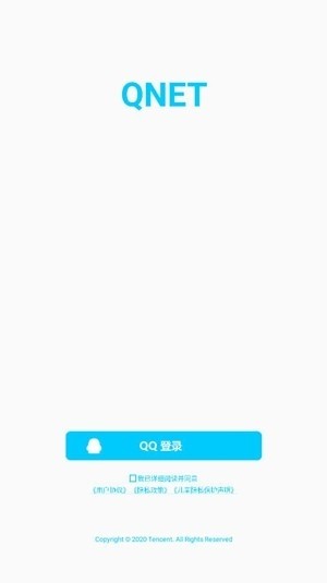 双截棍弱网截图