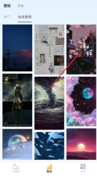 萬能小組件盒子截圖