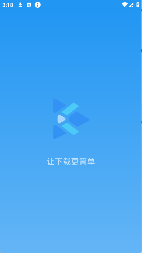 Kedou解析免費(fèi)版截圖