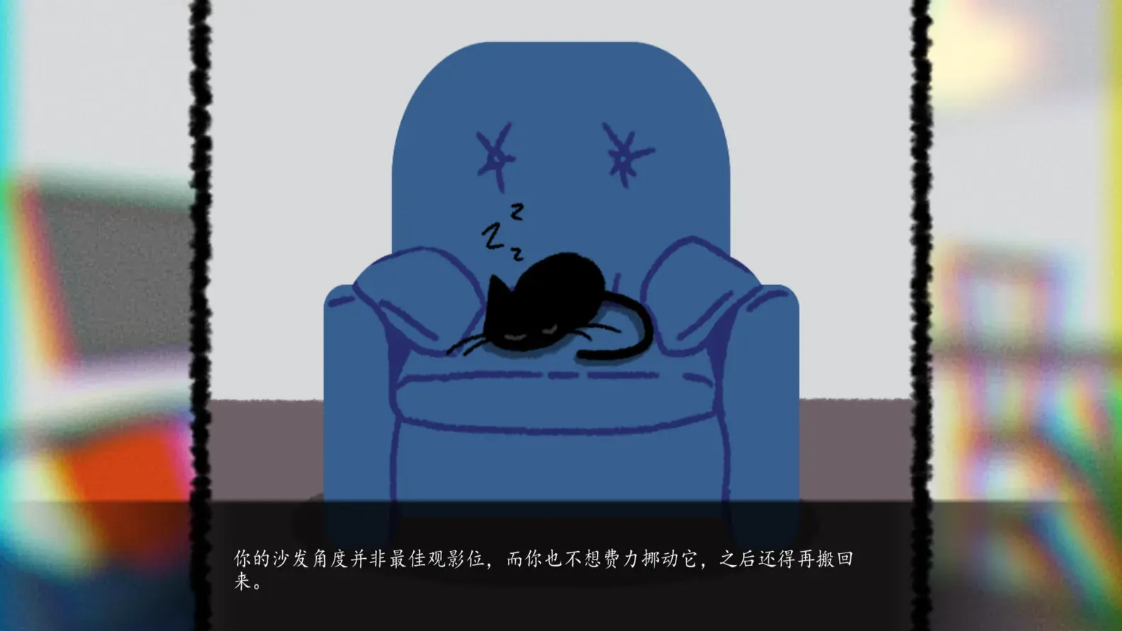 別帶這只貓回家截圖