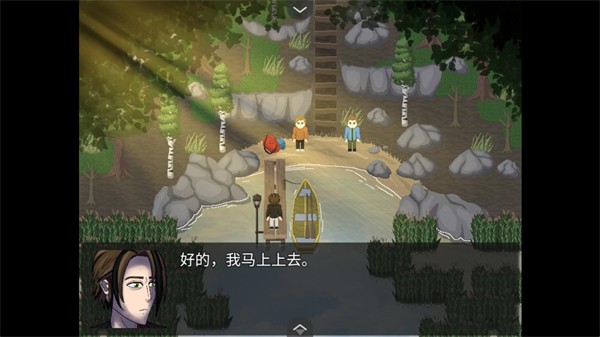 水瀨島手機(jī)版截圖