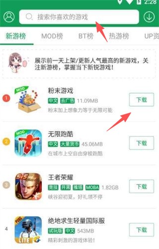 小咖玩游戲截圖