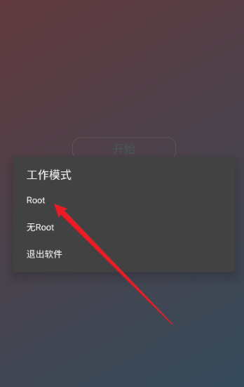 凡吾全防框架截圖