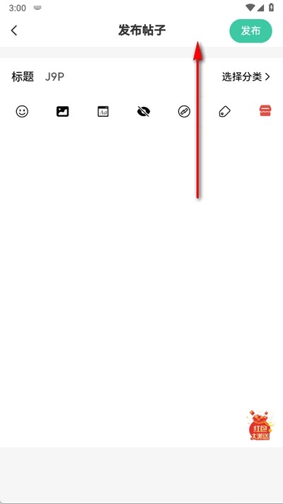 雪蓮社區(qū)資源庫截圖