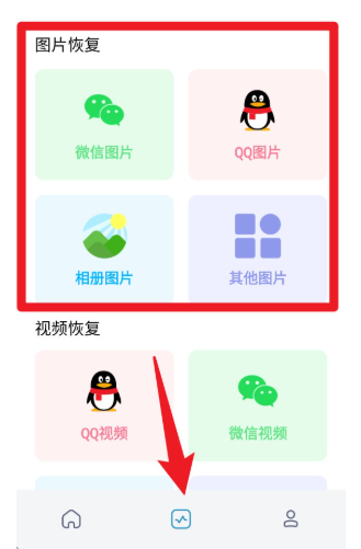 小鵬數(shù)據(jù)恢復截圖