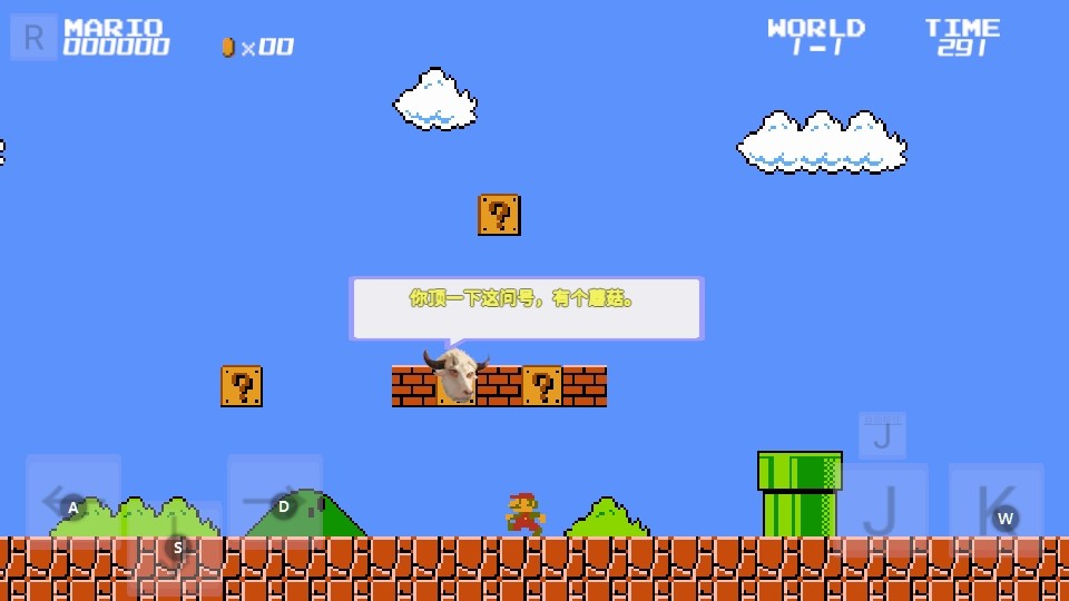 超級馬里奧指導版截圖