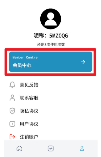 小鵬數(shù)據(jù)恢復截圖