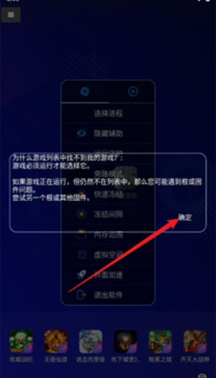凡吾全防框架截圖