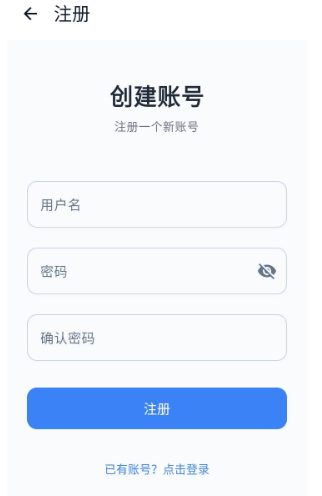 趣享工具箱免費版截圖