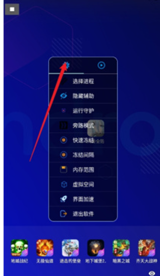 凡吾全防框架截圖