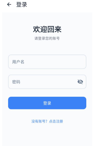 趣享工具箱免費版截圖