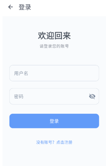 趣享工具箱免費版截圖