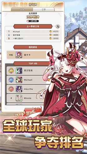 逆轉(zhuǎn)魔卡官方版截圖