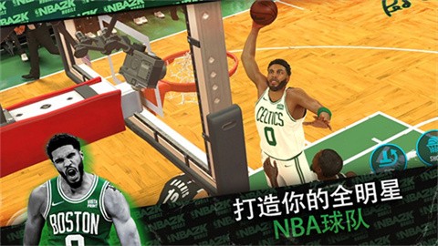 NBA2KMobile安卓版截圖