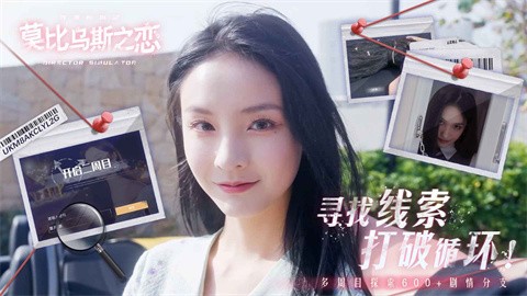 莫比烏斯之戀完整版截圖