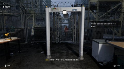 檢疫檢查區(qū)手機(jī)版截圖