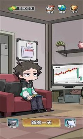 我在cs賣飾品截圖