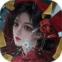 妻怨手機(jī)版