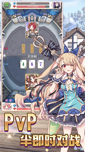 逆轉(zhuǎn)魔卡官方版截圖