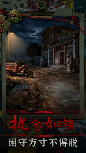 妻怨手機版截圖