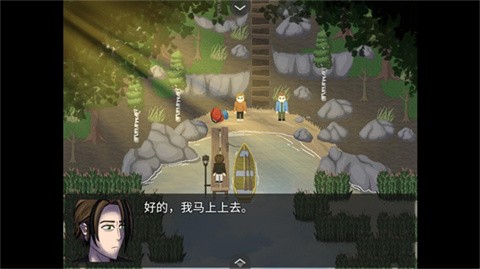 水獺島手機版截圖