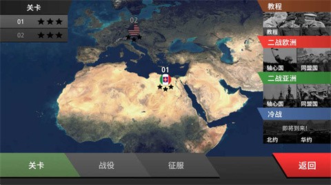 沙盤戰(zhàn)爭鋼鐵風(fēng)暴截圖