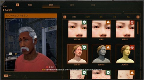 檢疫檢查區(qū)手機(jī)版截圖