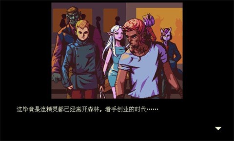 解憂咖啡館截圖