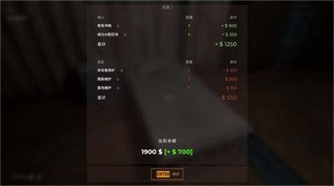 檢疫檢查區(qū)手機(jī)版截圖