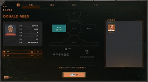 檢疫檢查區(qū)手機(jī)版截圖