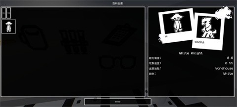 獸化實驗室3d版手游截圖