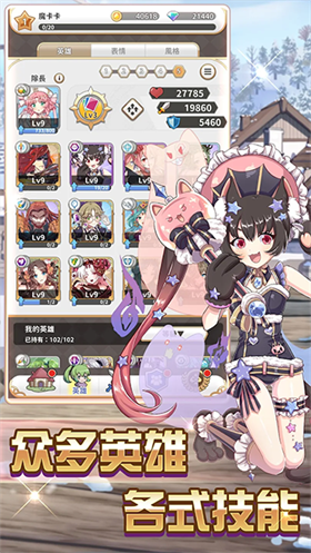 逆轉(zhuǎn)魔卡官方版截圖