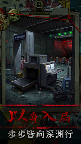 妻怨手機版截圖