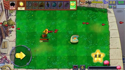 植物大戰(zhàn)僵尸火力版手機(jī)版截圖