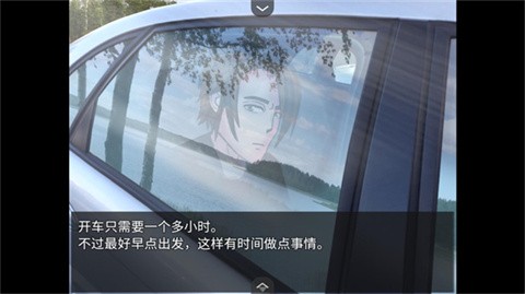 水獺島手機版截圖