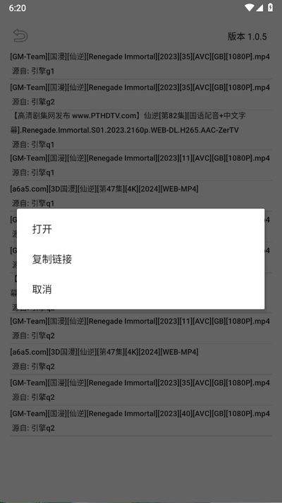 飛木磁力安卓版截圖