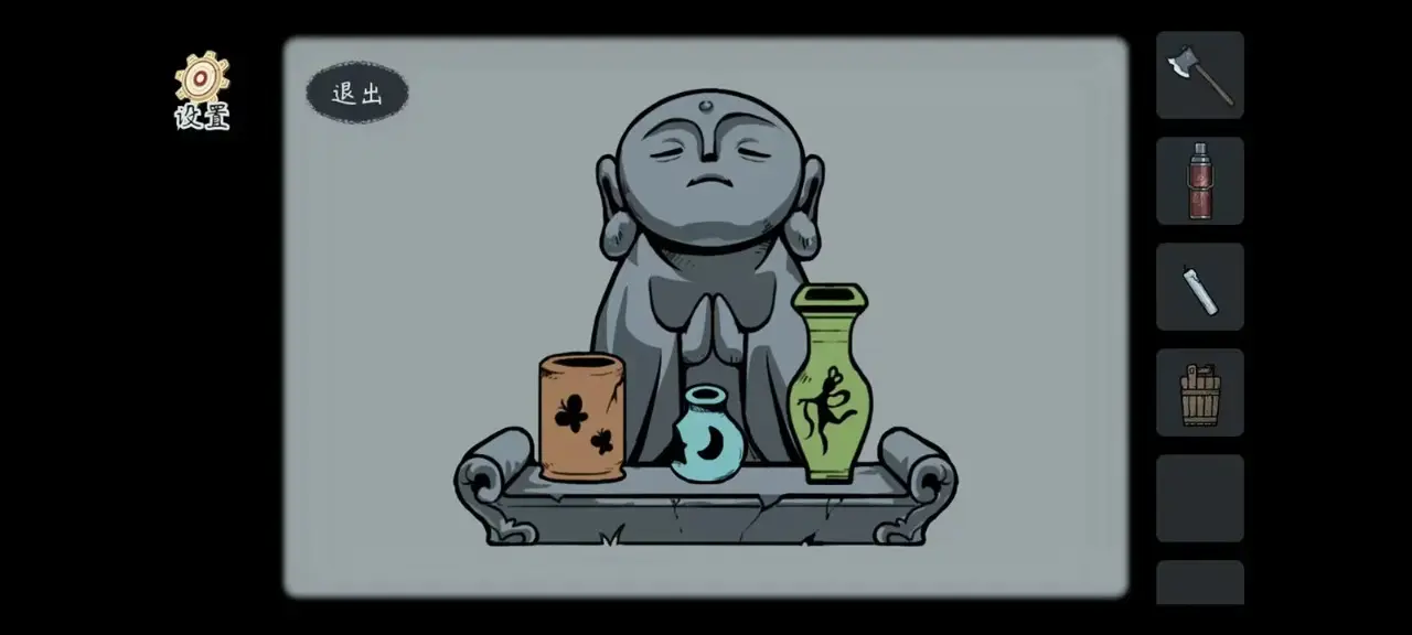 靈契官方版截圖