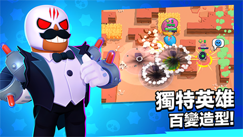 荒野亂斗私人服截圖