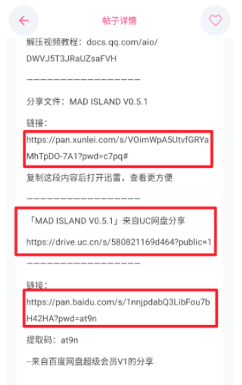 少俠游戲庫(kù)截圖