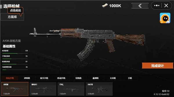 坤坤突圍手機版截圖