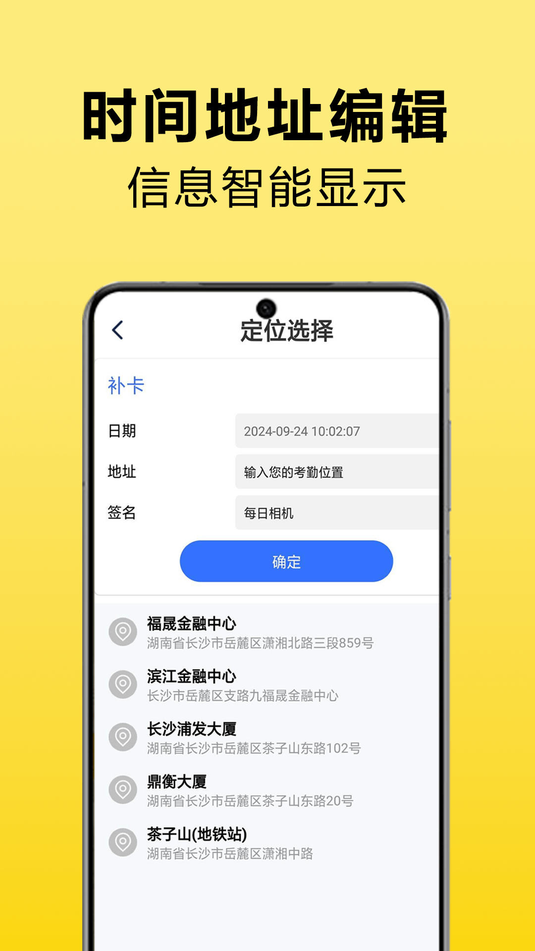 每日相機(jī)截圖