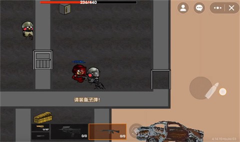 坤坤突圍手游截圖