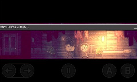 扣押豪華版截圖