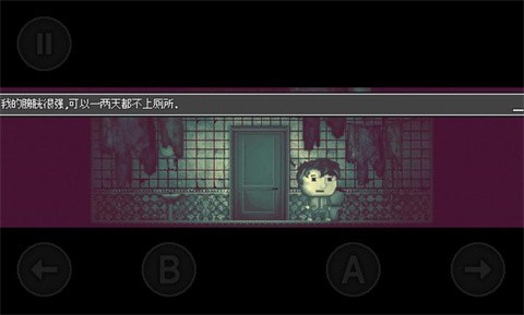 扣押豪華版截圖