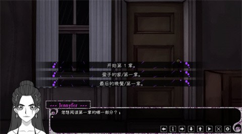 驚戀之愛漢化版截圖