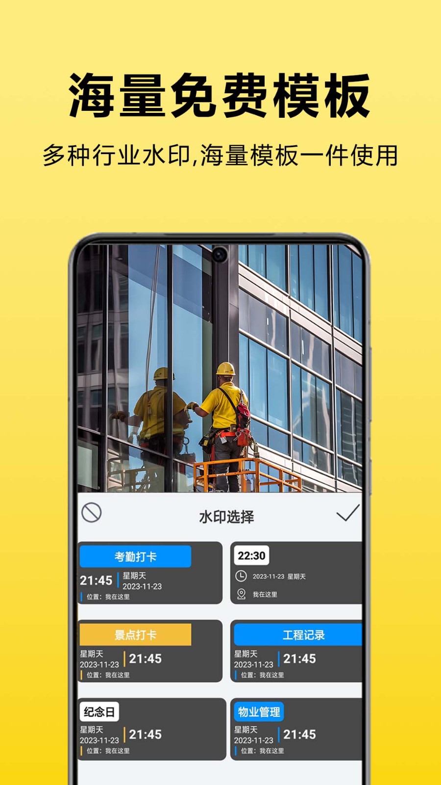 每日相機(jī)截圖