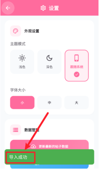 少俠游戲庫(kù)截圖