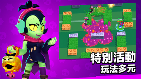 荒野亂斗私人服截圖