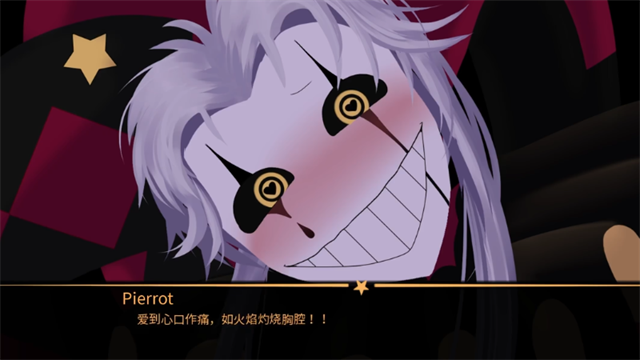 怪胎馬戲團2.0官方正版截圖