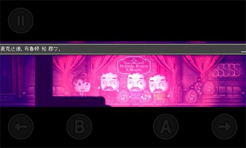 扣押豪華版截圖